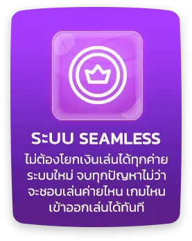 premium888 เครดิตฟรี